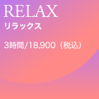 BALANCE oX 3/18,900~iōj